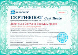 Сторона №1