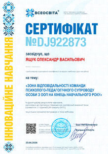 №DJ922873