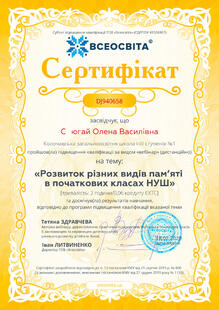 №DJ940658