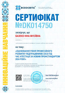 №DK014750
