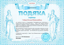 №DK018669