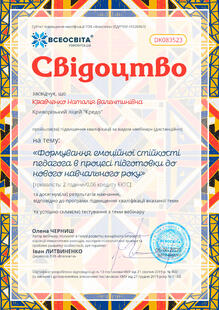 №DK083523