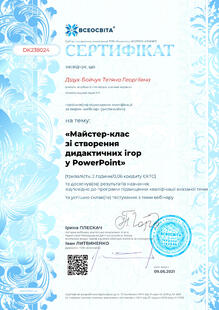 №DK238024