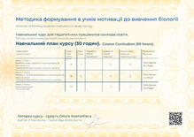 №DK310179