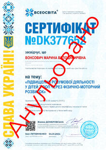 №DK377652
