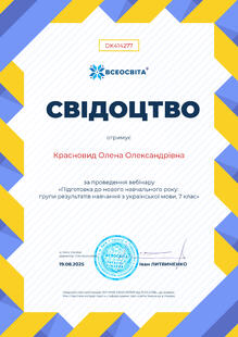 №DK414277