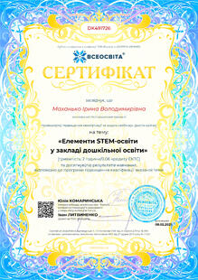 №DK491726