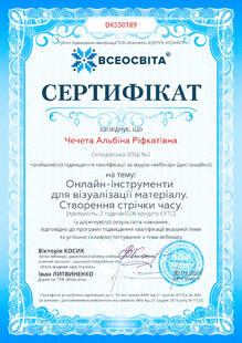 №DK550189