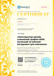№DK555845
