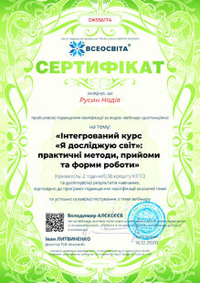 №DK556174