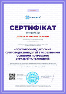№DK708144