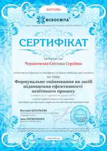№DK715956