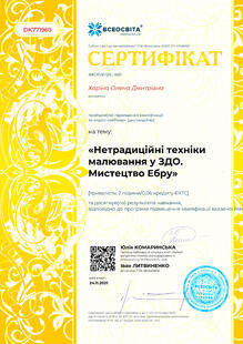 №DK771969