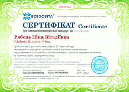 Сторона №1