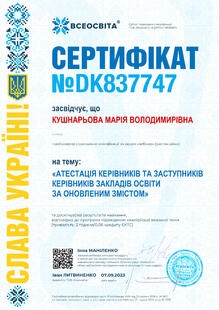 №DK837747