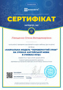 №DK860159