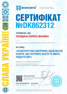 №DK862312