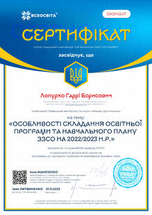 №DK914547