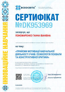 №DK953969