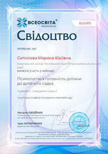 №DL031875