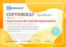 №DL081987