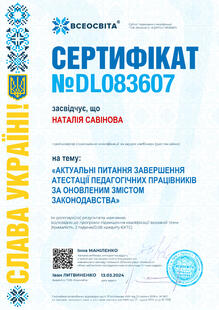 №DL083607