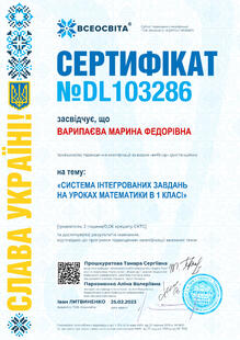 №DL103286