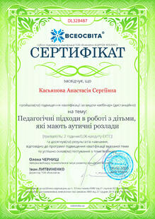 №DL328487