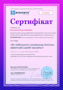 №DL338423