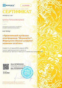 №DL359383