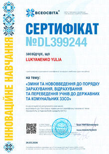 №DL399244