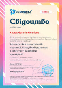 №DL592640