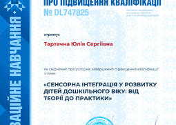 Сторона №1