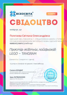 №DL936791