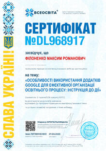 №DL968917