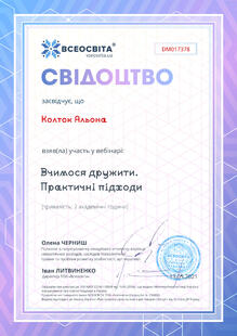 №DM017378