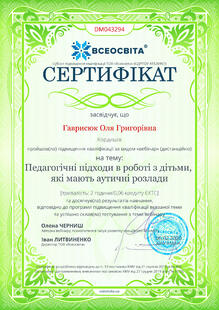 №DM043294