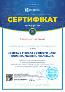 №DM052673