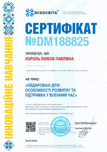 №DM188825