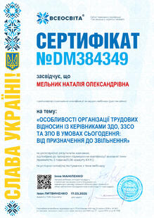 №DM384349