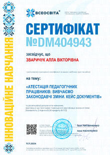 №DM404943