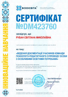 №DM423760