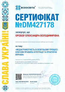 №DM427178