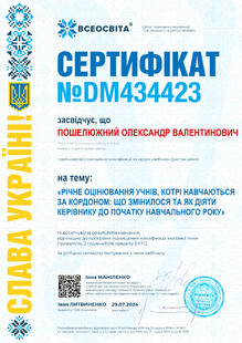 №DM434423