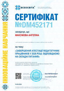 №DM452171