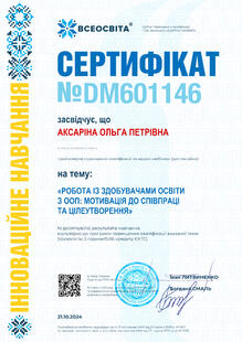 №DM601146