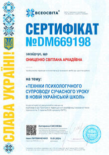 №DM669198