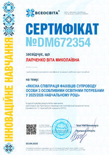 №DM672354