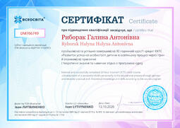 Сторона №1