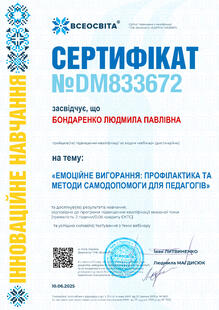 №DM833672